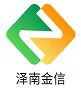 四川澤南金信科技有限公司